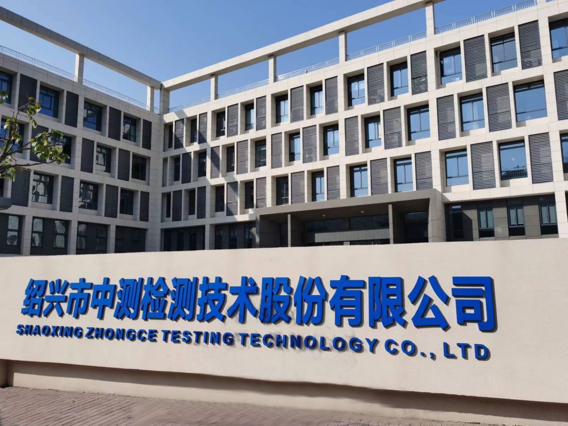 上虞三同时竣工验收的注意事项及监管要求