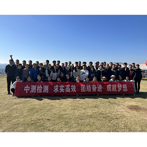 我司秋日上虞团建活动圆满结束！
